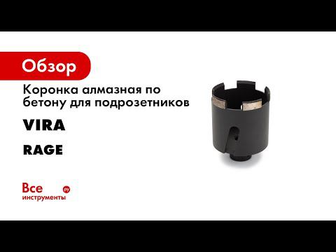 АЛМАЗНЫЕ КОРОНКИ ПО БЕТОНУ Как сверлить отверстия для подрозетников