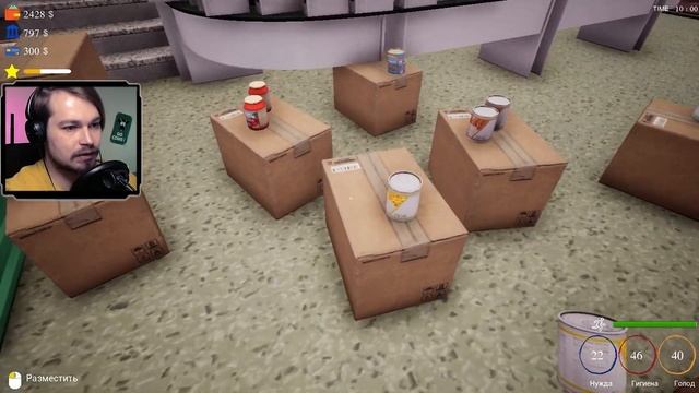 Trader Life Simulator ⋗︎ Прохождение #21 ⋗︎ "Рейтинг подняли на изи" смотреть онлайн