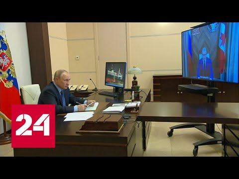 Владимир Путин встретился с главой Удмуртии - Россия 24