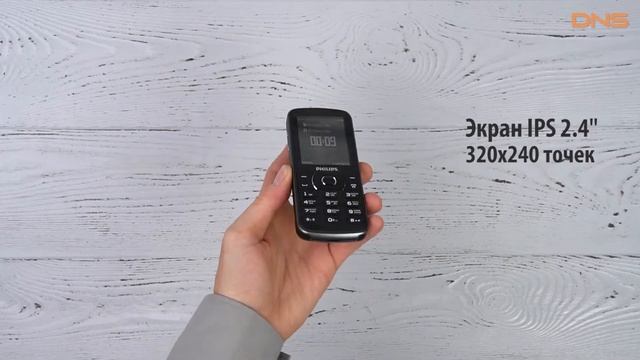 Распаковка Philips E560 / Unboxing Philips E560 смотреть онлайн