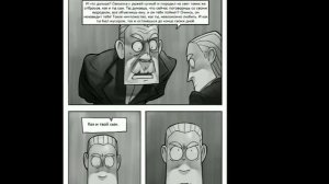 Озвучка комикса по Metal family.,, Ох, уж эти детки! "