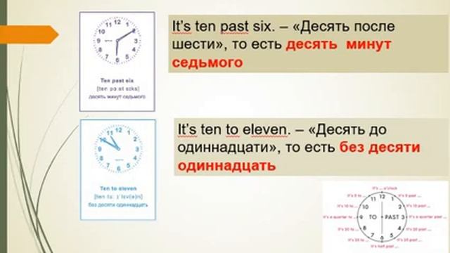 Время Time Forward 3 kl смотреть онлайн