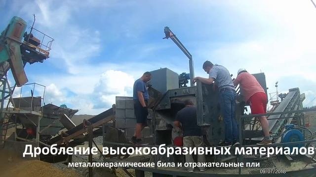 Роторная дробилка Tornado 150