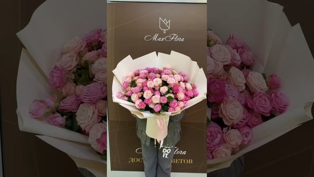 Букеты Раменское Цветы Раменское