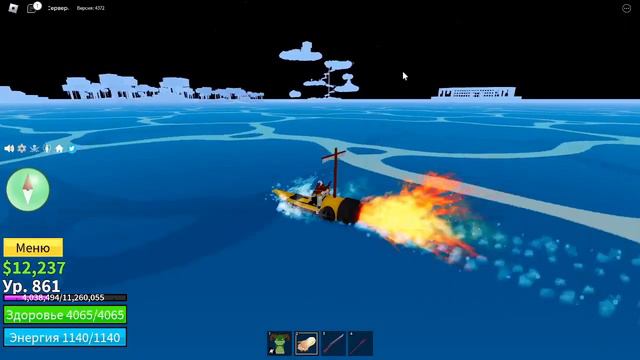 Туториал как получить легендарную Саблю-Saber I Blox Fruits смотреть онлайн