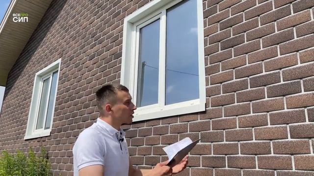 Реальная цена СИП дома 2023 г. смотреть онлайн