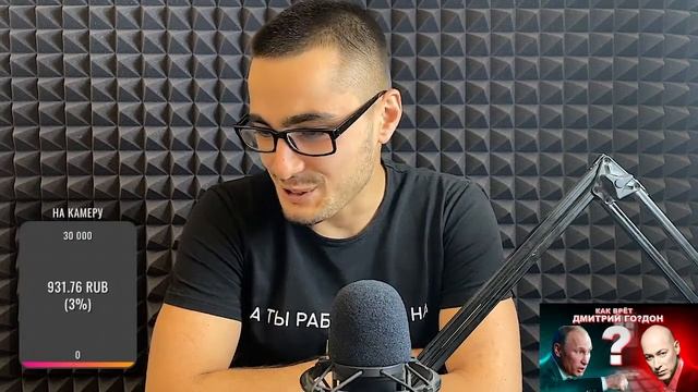 ЧИТАЕМ СТИХИ(ДОНАТ В ОПИСАНИИ) смотреть онлайн