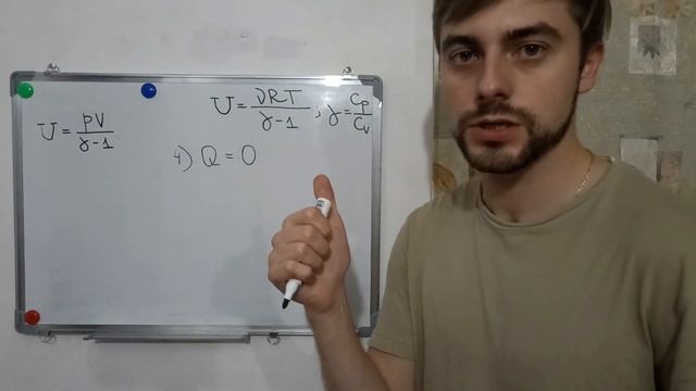 Физик газ заставил работать. Работа одноатомного идеального газа (2 часть) смотреть онлайн