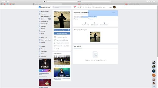 ЭТОТ ПСИХОПАТ ВЕРНУЛСЯ смотреть онлайн