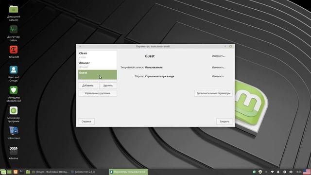 Зачем нужно создавать пользователя с ограниченными правами в Linux? Как это влияет на безопасность? смотреть онлайн