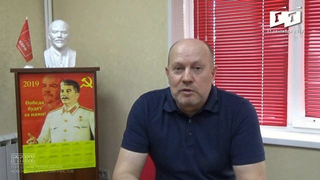 Что будет с "Терсинкой"?//ГТНК Новокузнецк