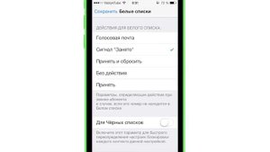 Как включить настоящий черный список звонков на iPhone с iOS 7 с твиком iBlacklist