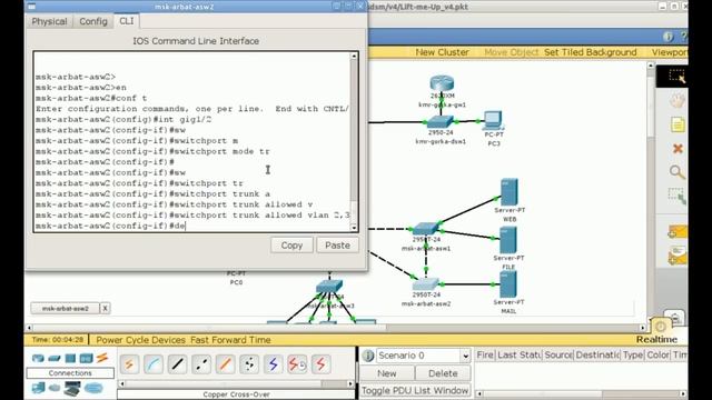 Сети для самых маленьких. Выпуск четвёртый. STP смотреть онлайн