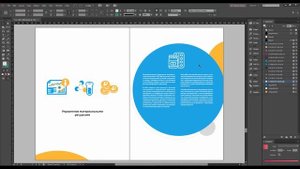 Индизайн с Иллюстратором. Как работать в связке.