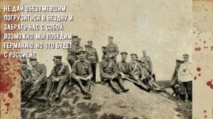 Rasputin I Распутин