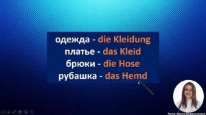 15 ВИДЕОУРОК. ГОВОРИМ НА НЕМЕЦКОМ С УДОВОЛЬСТВИЕМ. #уроки_немецкого #немецкий_язык #немецкий #A1 #A