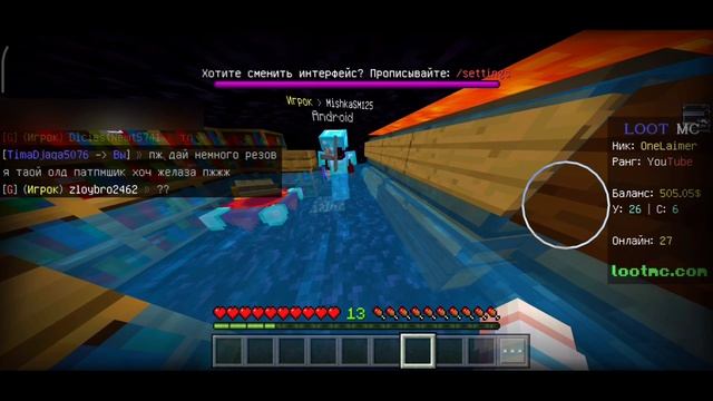 ОТДАЛ ВСЁ ПОДПИСЧИКУ! БАЗА! ТОПКА! 500$ | Анархия LootMC 1.16.210 смотреть онлайн