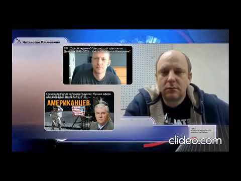 335. "Четвёртое Измерение" - У них в стране одна национальность ???  2020г.   #четверизмы