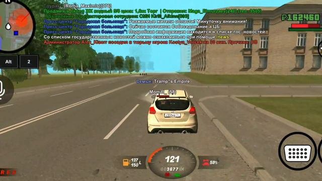 ЛУЧШИЕ ПРОМОКОДЫ / ПРОМОКОДЫ НА WHITE, БЕЛЫЙ СЕРВЕР / BLACK RUSSIA / CRMP MOBILE