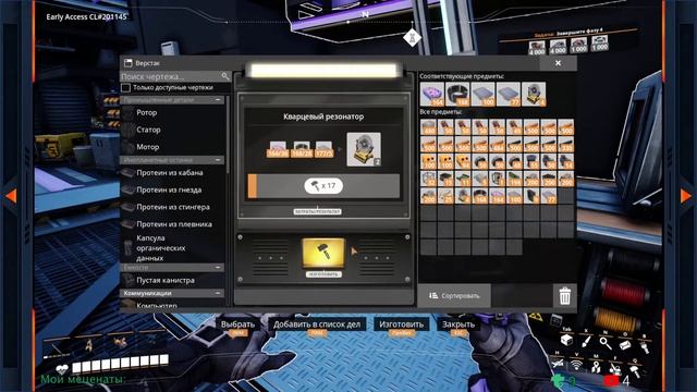 Satisфабрика - стрим #19 - Обновление 6 вышло в ранний доступ смотреть онлайн