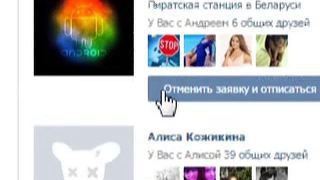 ВК смотреть онлайн