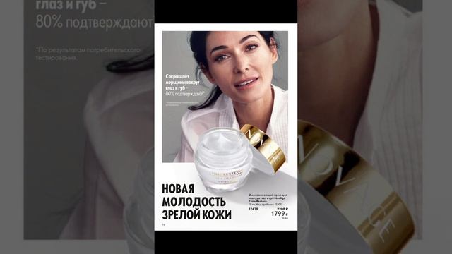 Как подготовить кожу к холодам убрать раздражение и предотвратить ее сухость. Подбор средств