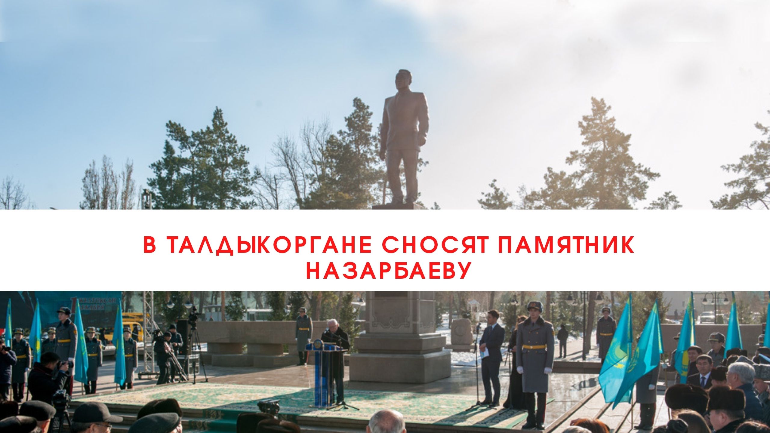 памятники назарбаеву в казахстане