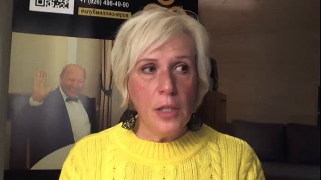 Вебинар "ЭКОТЕРАПИЯ" с Ириной Тулиной 17 октября / 20:00 мск смотреть онлайн