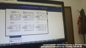 Перепланировка квартиры в доме II-49