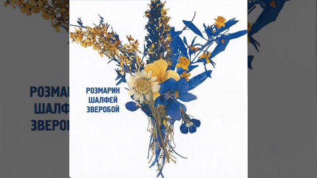 Предчувствие