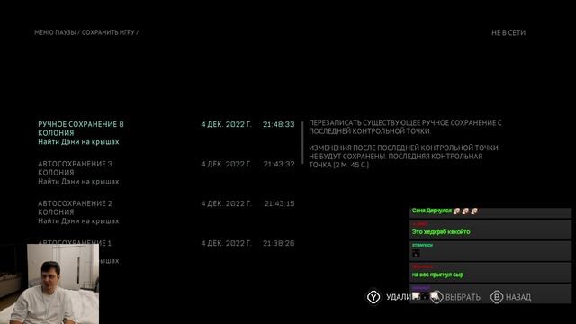 Лагисто проточел - часть 2 смотреть онлайн