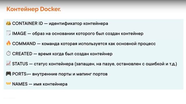 devops8 смотреть онлайн