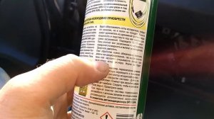 Как самостоятельно почистить кондиционер Nissan Leaf Ze0/Aze0