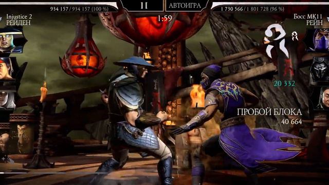 Прохождение башни Старшего Ветра Смертельная Боссы 180 этаж Круг 5 | Mortal Kombat mobile