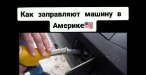 АМЕРИКА vs РОССИЯ _ Приколы из Тик Тока _ СМЕХ ДО СЛЕЗ