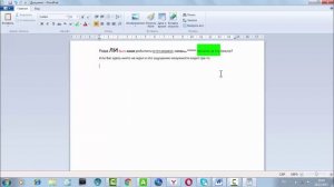 WordPad   текстовый редактор Windows