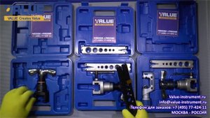 Вальцовки для медных труб VALUE