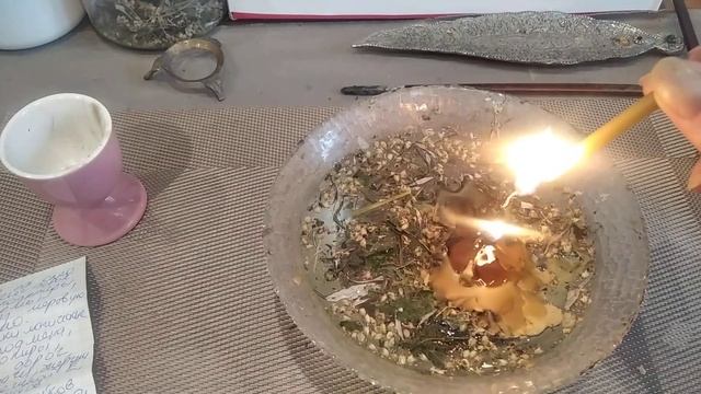 Чистка ОБЩАЯ от негатива, порчи, сглаза, крадников и др (1часть)