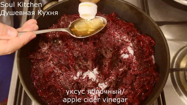 Готовим постоянно и не надоедает НИКОГДА! Свекла в сметане! Beets in sour cream! смотреть онлайн