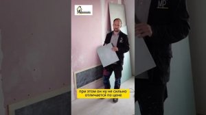 Огнеупорный гипсокартон для монтажа биокамина