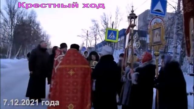 Крестный ход в Престольный праздник св.вмч. Екатерины смотреть онлайн