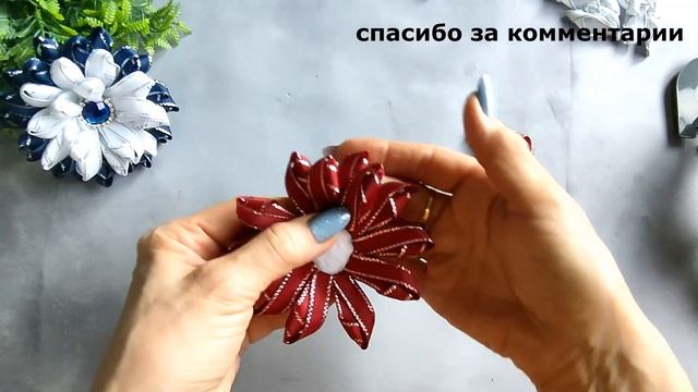 Школьные бантики из узкой репсовой ленты Легко и просто Мастер класс\Master diy канзаши смотреть онлайн