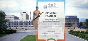 злат маш поздравление 59 цех 02 мая 2023г