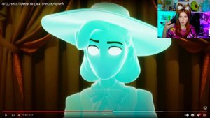 ПРОСНИСЬ ПОМНИ ВРЕМЯ ПРИКЛЮЧЕНИЙ УДИВИТЕЛЬНЫЙ ЦИФРОВОЙ ЦИРК РЕАКЦИЯ