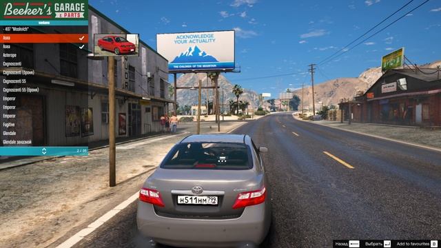 КАК ЗАМЕНИТЬ ЗВУК НА ЛЮБОМ АВТОМОБИЛЕ В ГТА 5! 2 СПОСОБА замены звука в GTA 5!