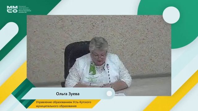Час региона. Иркутская область."Региональная образование онлайн: стабильность в достижении качества смотреть онлайн