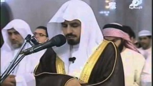 Сура аль инсан ( Ибрахим Джибрин )