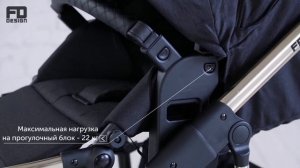 FD Design Salsa 4 Air обзор коляски комплектации 2 в 1