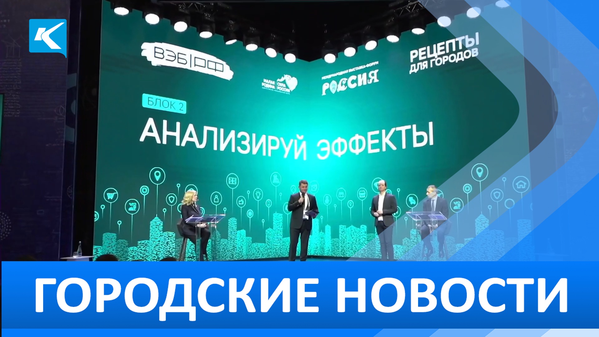 Событие 16 января. Событие 16 января