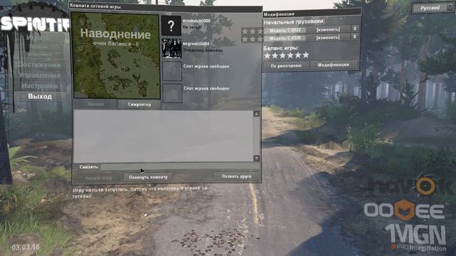 SpinTires как играть по сети смотреть онлайн